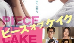 2015电影在线观看,在线观看的精彩瞬间回顾