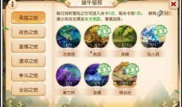 梦幻西游最新爆料新时装6月,华丽变身，探寻仙侠新篇章