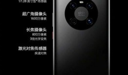 余总mate70最新爆料,Mate 70全新亮点抢先看！