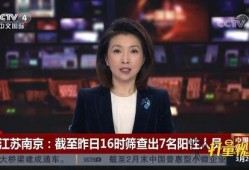 热点爆料霸凌新闻视频播放,真相触目惊心