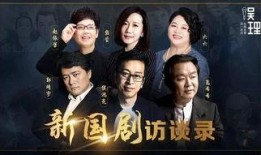 国剧网在线观看